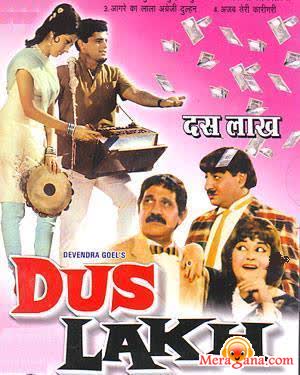 Poster of Dus Lakh (1966)